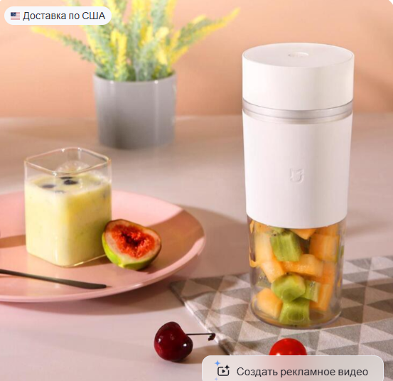 Portable USB Blender